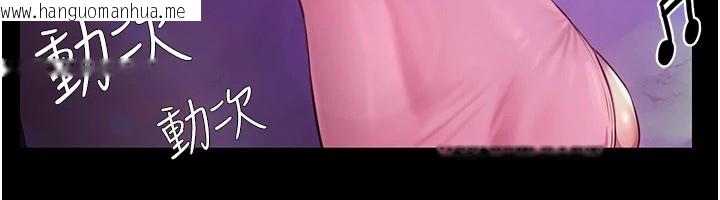 韩国漫画极乐泳池趴韩漫_极乐泳池趴-第1话-上流社会的隐密派对在线免费阅读-韩国漫画-第118张图片