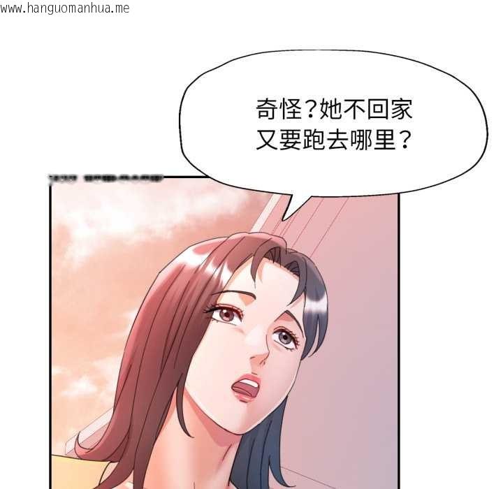 韩国漫画可以爱你吗韩漫_可以爱你吗-第77话在线免费阅读-韩国漫画-第64张图片