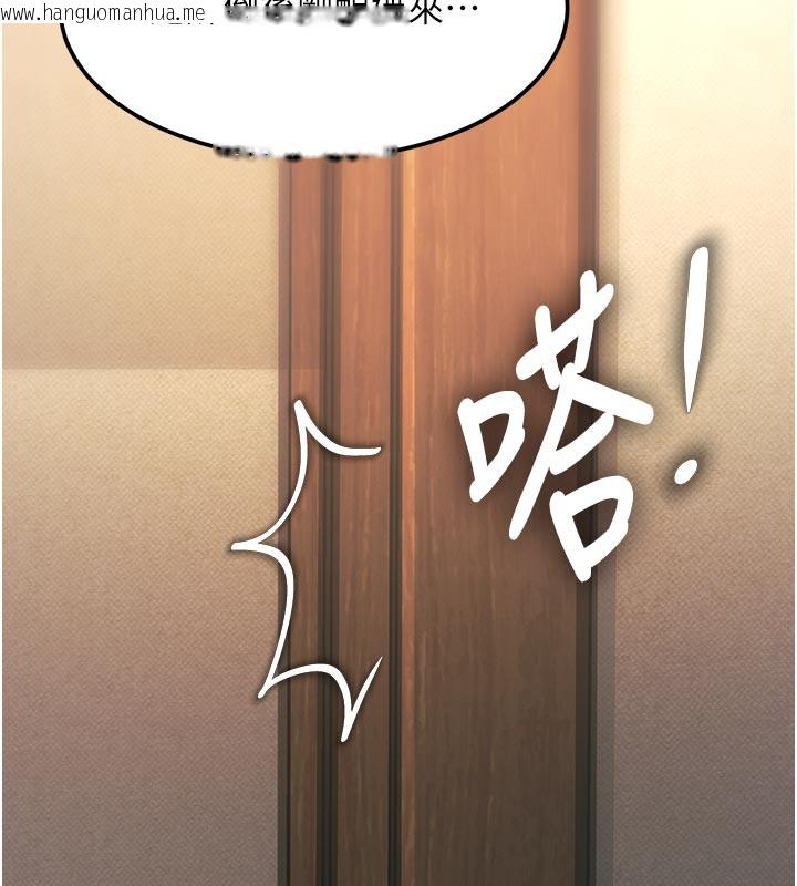 韩国漫画特色新视界韩漫_特色新视界-第11话-精神恍惚的混汤3P在线免费阅读-韩国漫画-第109张图片