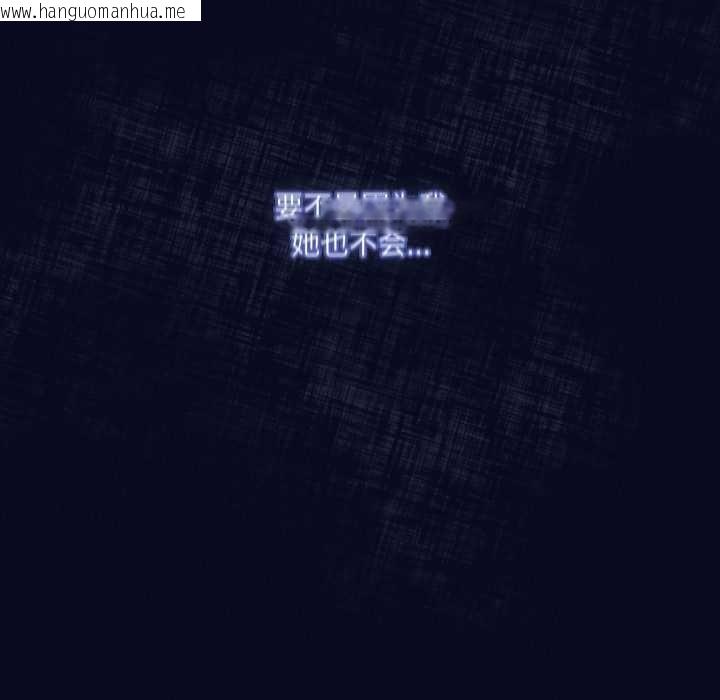 韩国漫画喵来的恋爱韩漫_喵来的恋爱-第42话在线免费阅读-韩国漫画-第155张图片