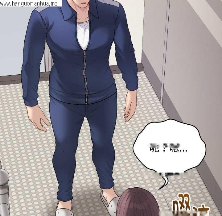 韩国漫画最后的冲刺韩漫_最后的冲刺-第33话在线免费阅读-韩国漫画-第57张图片