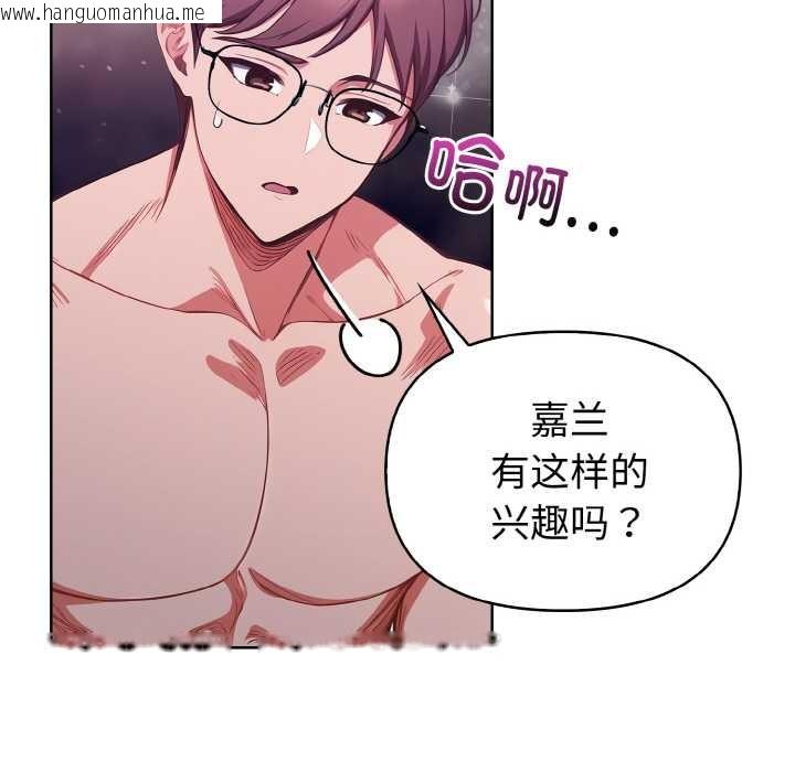 韩国漫画欲演越烈/捕捉美少女韩漫_欲演越烈/捕捉美少女-第13话在线免费阅读-韩国漫画-第35张图片