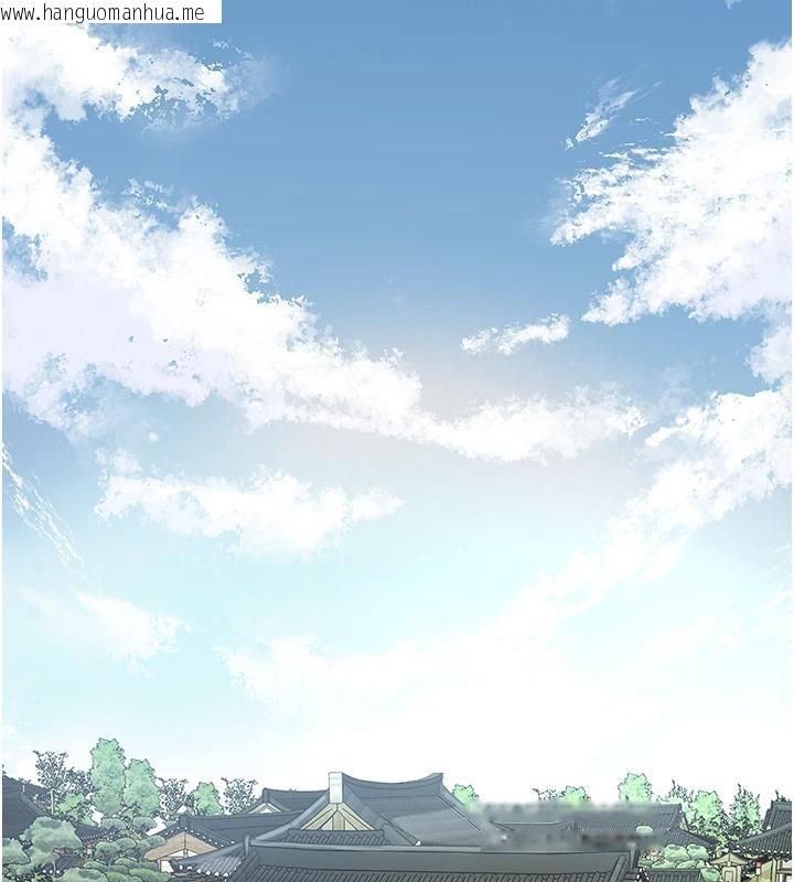 韩国漫画花容湿色:取花点韩漫_花容湿色:取花点-第75话-夫人的奖励在线免费阅读-韩国漫画-第37张图片