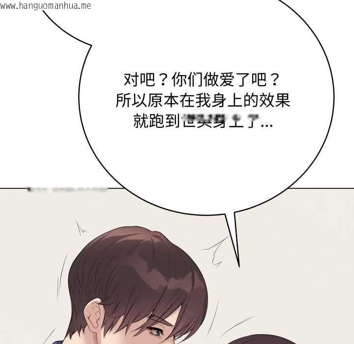 韩国漫画最后的冲刺韩漫_最后的冲刺-第33话在线免费阅读-韩国漫画-第38张图片