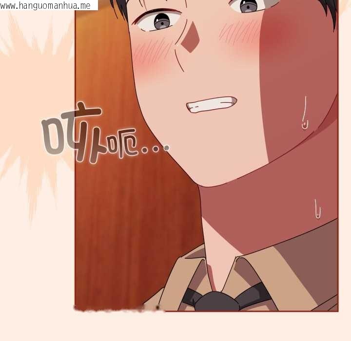 韩国漫画爱上你也好韩漫_爱上你也好-第38话在线免费阅读-韩国漫画-第46张图片