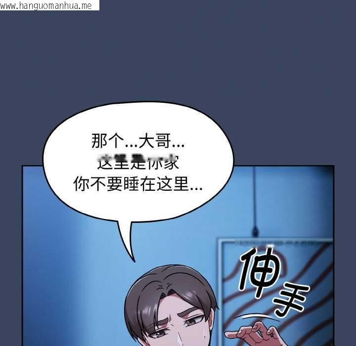韩国漫画热情拳击馆韩漫_热情拳击馆-第45话在线免费阅读-韩国漫画-第141张图片