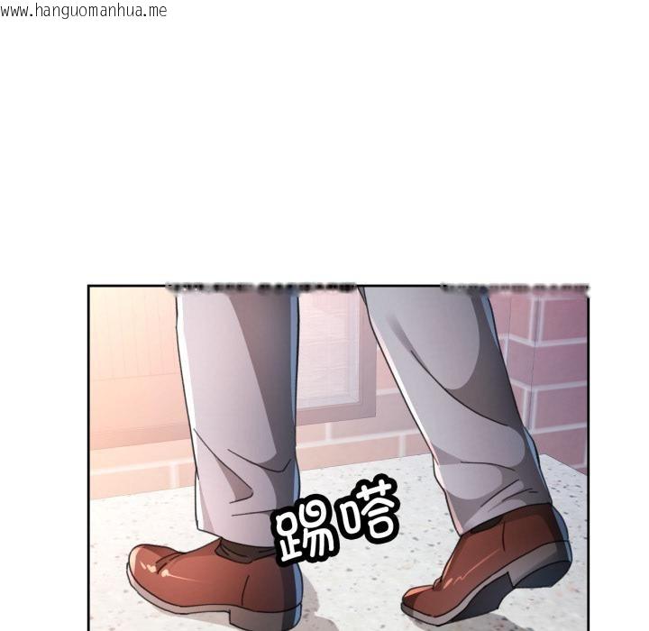 韩国漫画脱轨关系韩漫_脱轨关系-第77话在线免费阅读-韩国漫画-第43张图片