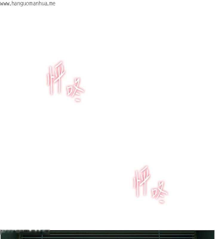 韩国漫画恋爱大富翁韩漫_恋爱大富翁-第43话-你想和我做吗?在线免费阅读-韩国漫画-第145张图片