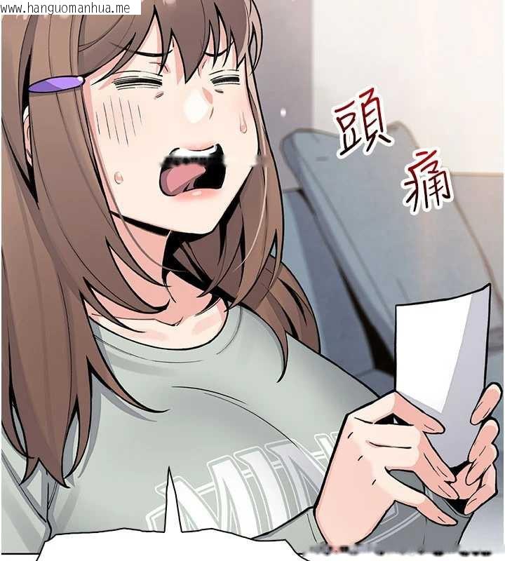 韩国漫画我的掌上明珠韩漫_我的掌上明珠-第30话-跨越界线的组长在线免费阅读-韩国漫画-第4张图片