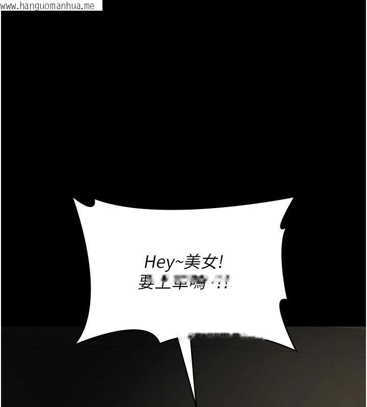 韩国漫画夜间诊疗室韩漫_夜间诊疗室-最终话-幸福结局在线免费阅读-韩国漫画-第78张图片