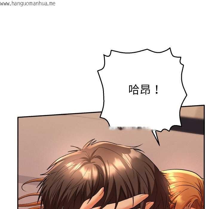 韩国漫画她们教会我的事/全员交往中韩漫_她们教会我的事/全员交往中-第4话在线免费阅读-韩国漫画-第37张图片