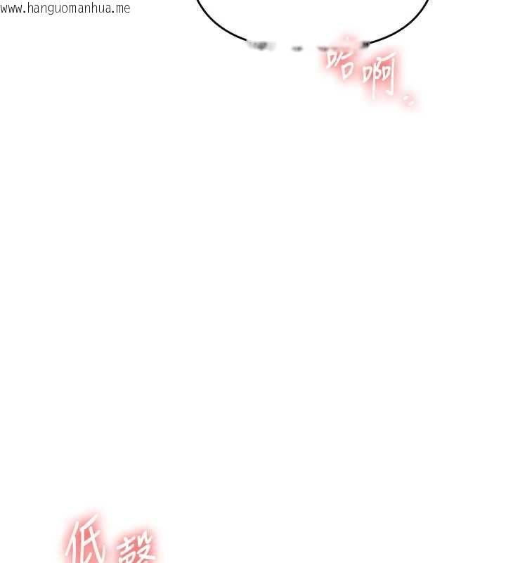 韩国漫画玩转学姐韩漫_玩转学姐-第84话-邀门外旧友加入战局在线免费阅读-韩国漫画-第7张图片