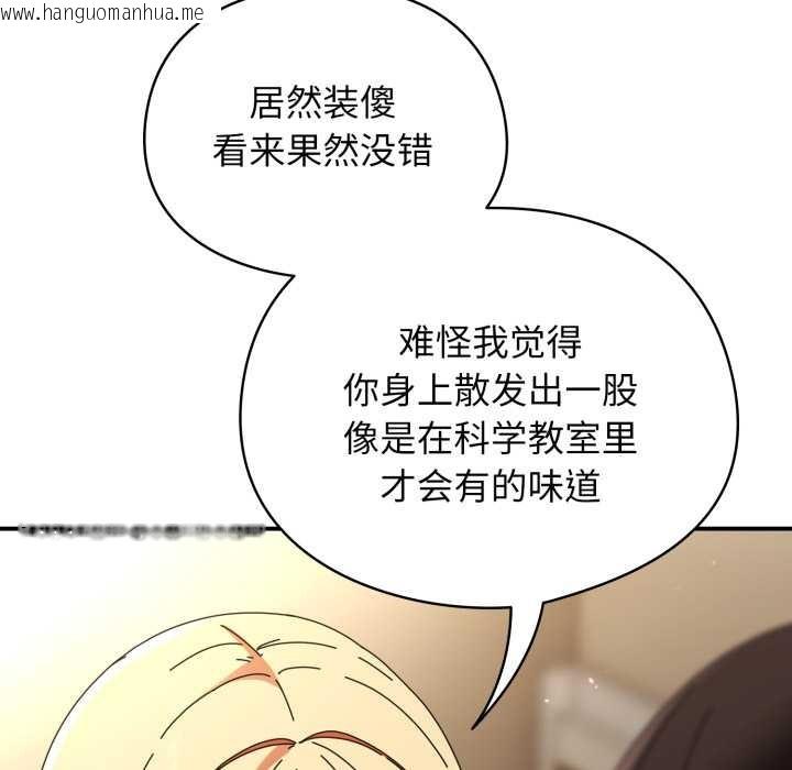 韩国漫画硬也要拍完韩漫_硬也要拍完-第13话在线免费阅读-韩国漫画-第8张图片