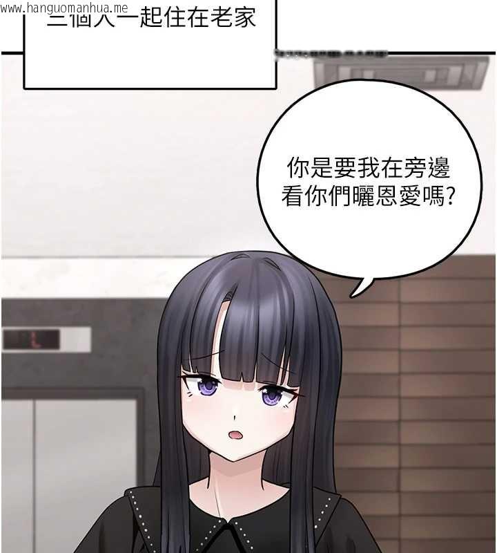 韩国漫画垃圾堆捡到宠物系萌妹韩漫_垃圾堆捡到宠物系萌妹-第20话-迎接粉红色的未来在线免费阅读-韩国漫画-第116张图片