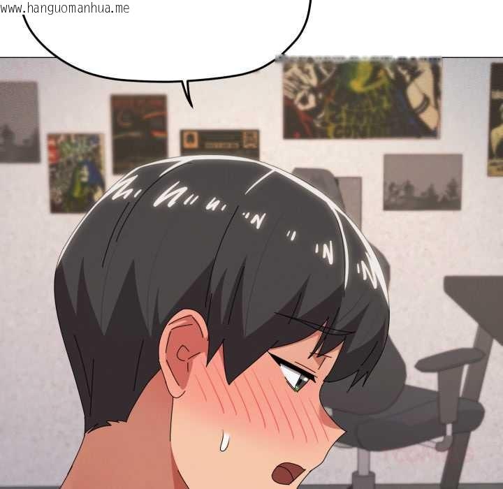 韩国漫画家人之间这样不好吧？韩漫_家人之间这样不好吧？-第69话在线免费阅读-韩国漫画-第15张图片