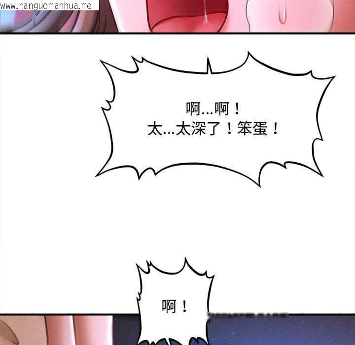 韩国漫画会长家的小儿子韩漫_会长家的小儿子-第37话在线免费阅读-韩国漫画-第36张图片