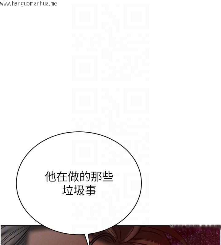 韩国漫画暴君会长的娇媳们韩漫_暴君会长的娇媳们-第11话-霸气会长好性感在线免费阅读-韩国漫画-第124张图片