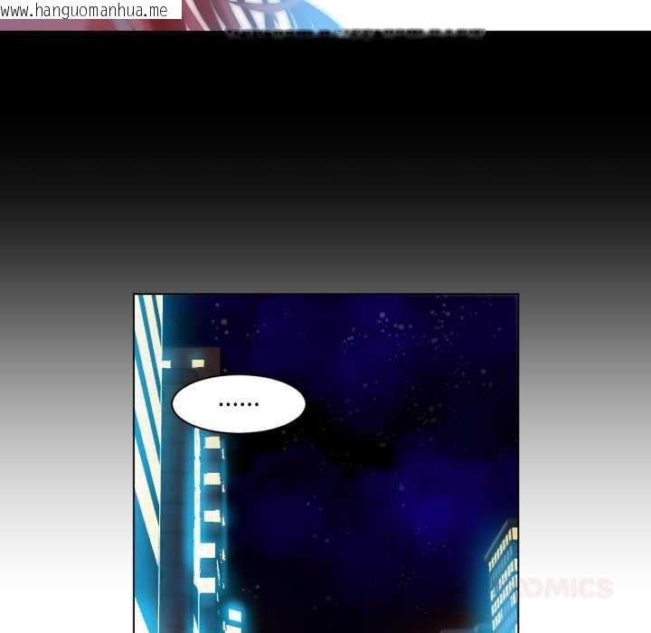 韩国漫画她的直播间韩漫_她的直播间-第34话在线免费阅读-韩国漫画-第66张图片