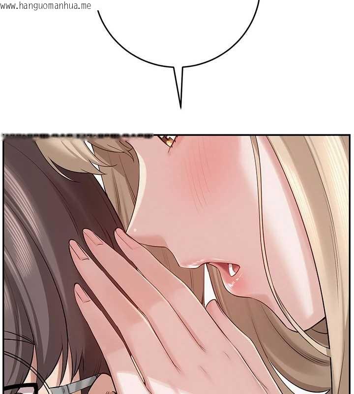 韩国漫画校园成人礼韩漫_校园成人礼-第8话-视讯电爱好刺激!?在线免费阅读-韩国漫画-第9张图片