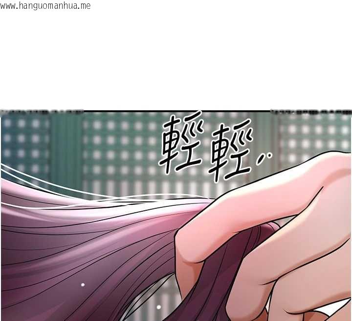 韩国漫画花容湿色:取花点韩漫_花容湿色:取花点-第76话-这就是取花点的力量…?在线免费阅读-韩国漫画-第62张图片