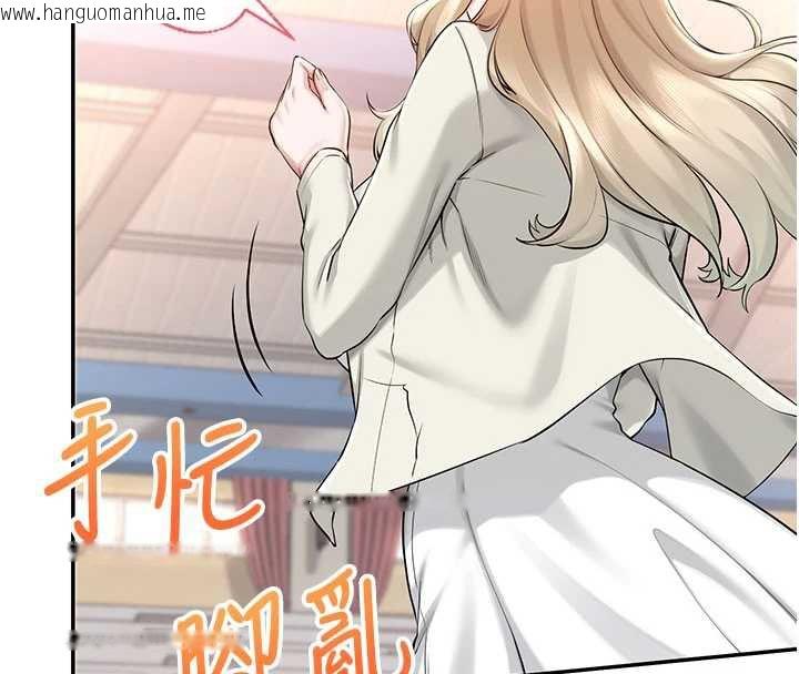 韩国漫画校园成人礼韩漫_校园成人礼-第10话-和学姐们亲密接触在线免费阅读-韩国漫画-第77张图片