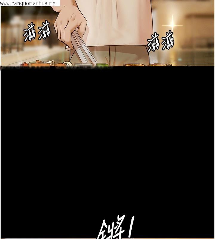 韩国漫画极乐泳池趴韩漫_极乐泳池趴-第3话-在别墅里我就是「皇帝」在线免费阅读-韩国漫画-第6张图片