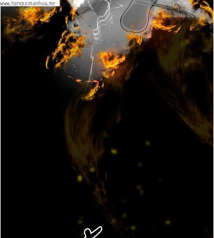 韩国漫画夜间诊疗室韩漫_夜间诊疗室-最终话-幸福结局在线免费阅读-韩国漫画-第239张图片