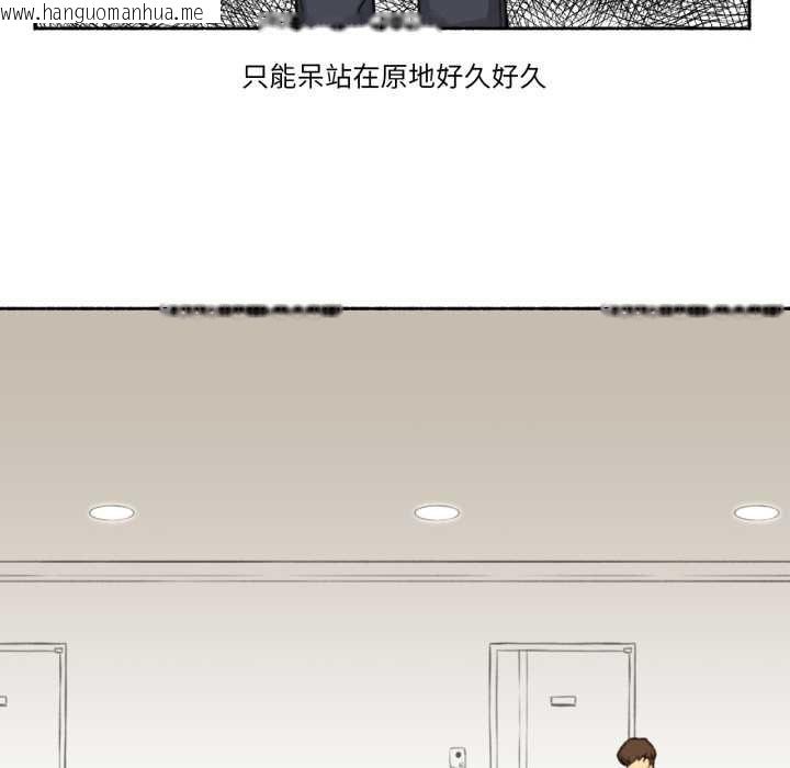 韩国漫画难以置信的故事！韩漫_难以置信的故事！-第14话在线免费阅读-韩国漫画-第89张图片
