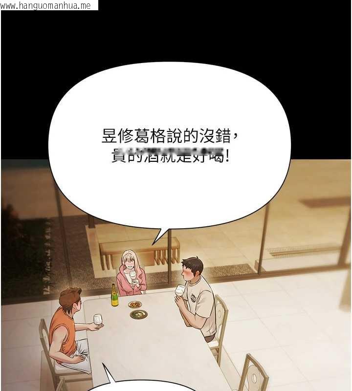 韩国漫画极乐泳池趴韩漫_极乐泳池趴-第7话-嫩妹雨夜主动献身在线免费阅读-韩国漫画-第29张图片