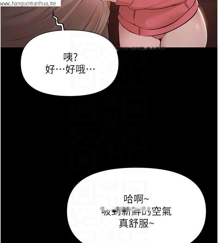 韩国漫画极乐泳池趴韩漫_极乐泳池趴-第7话-嫩妹雨夜主动献身在线免费阅读-韩国漫画-第86张图片