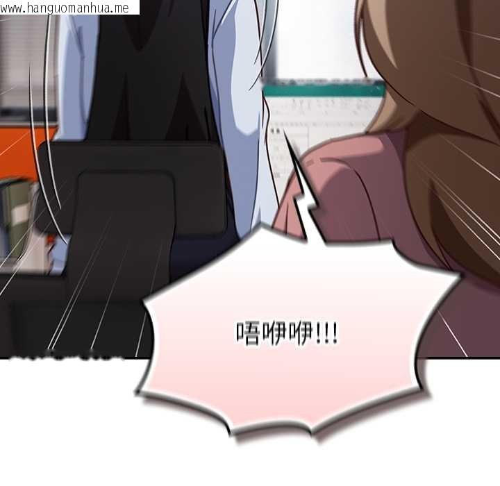 韩国漫画摸鱼生存指南/上班不要太认真韩漫_摸鱼生存指南/上班不要太认真-第21话在线免费阅读-韩国漫画-第11张图片