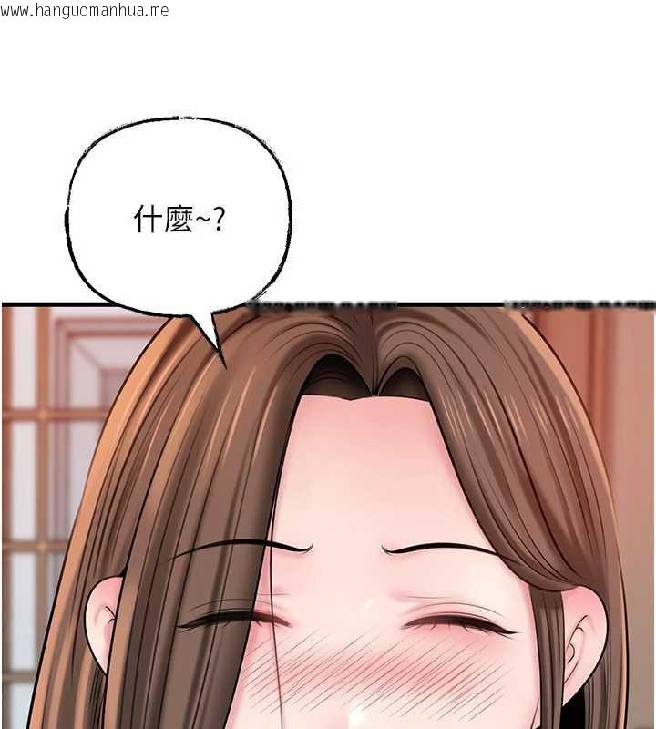 韩国漫画岳母为何那样韩漫_岳母为何那样-第76话-任由女婿摆布的岳母在线免费阅读-韩国漫画-第150张图片