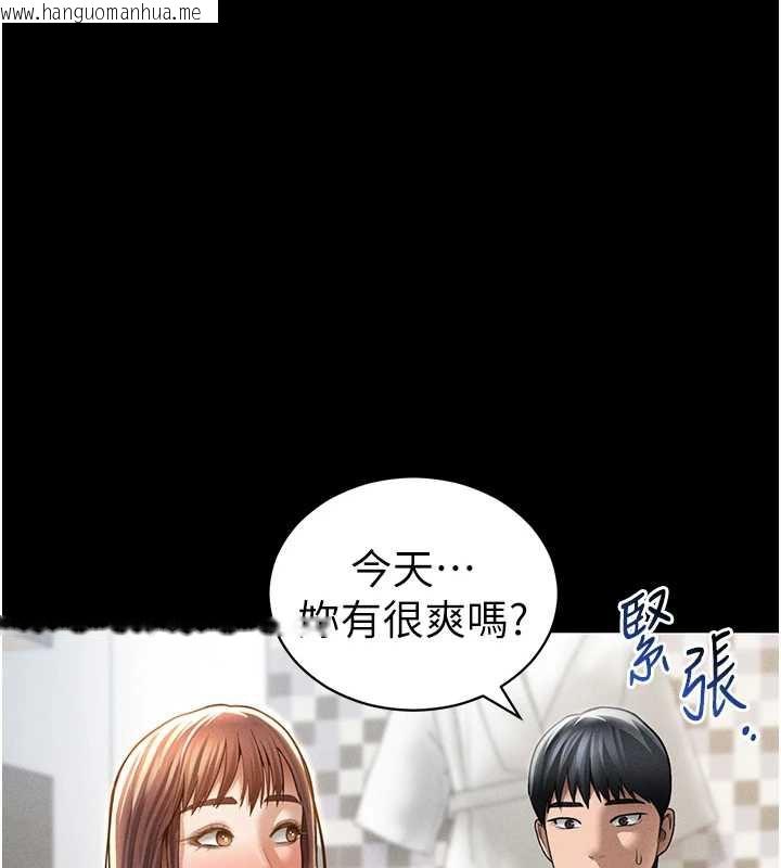 韩国漫画私密视角韩漫_私密视角-第52话-教授…还剩下四次在线免费阅读-韩国漫画-第82张图片