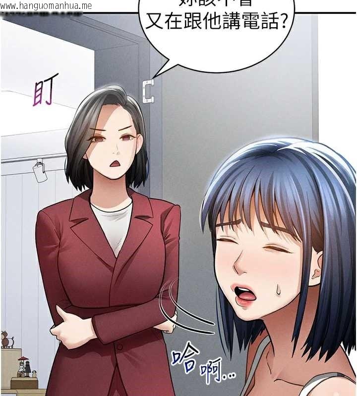 韩国漫画私密视角韩漫_私密视角-第52话-教授…还剩下四次在线免费阅读-韩国漫画-第63张图片