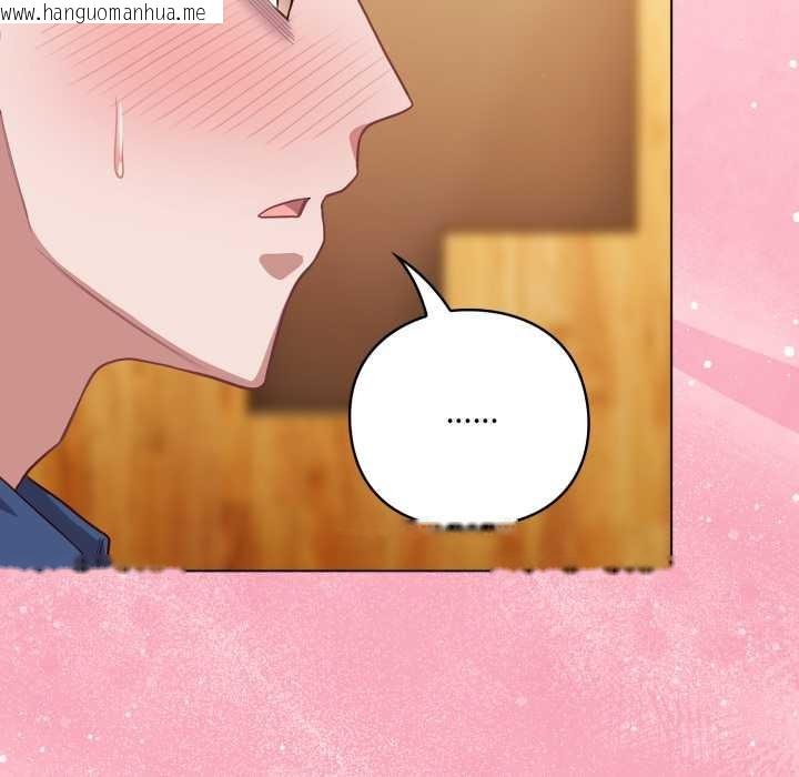 韩国漫画喵来的恋爱韩漫_喵来的恋爱-第41话在线免费阅读-韩国漫画-第6张图片