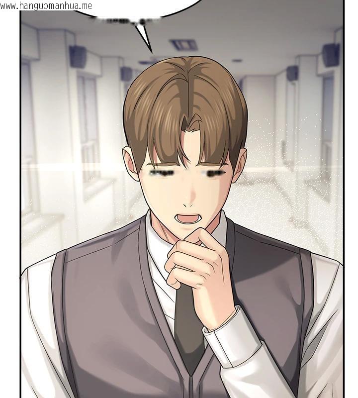 韩国漫画校园禁播角落韩漫_校园禁播角落-第7话-开发出新性癖在线免费阅读-韩国漫画-第133张图片