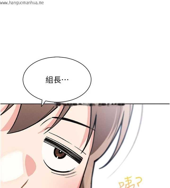 韩国漫画我的掌上明珠韩漫_我的掌上明珠-第30话-跨越界线的组长在线免费阅读-韩国漫画-第11张图片