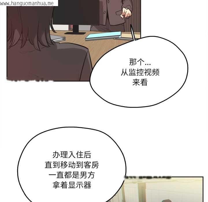 韩国漫画爸爸也疯狂韩漫_爸爸也疯狂-第31话在线免费阅读-韩国漫画-第20张图片