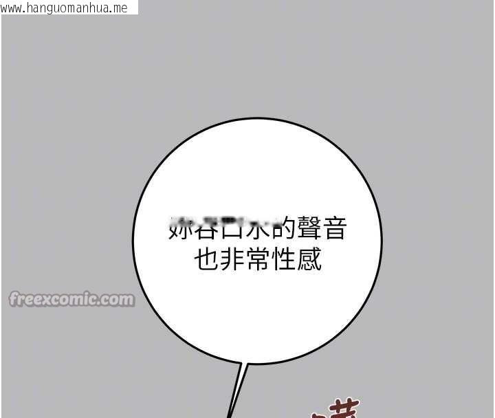 韩国漫画掠夺行动韩漫_掠夺行动-第77话-堕落成淫娃的高岭之花在线免费阅读-韩国漫画-第84张图片