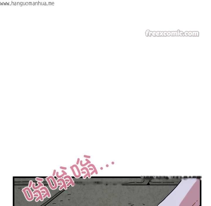 韩国漫画发小碰不得/强制催眠韩漫_发小碰不得/强制催眠-第90话在线免费阅读-韩国漫画-第14张图片