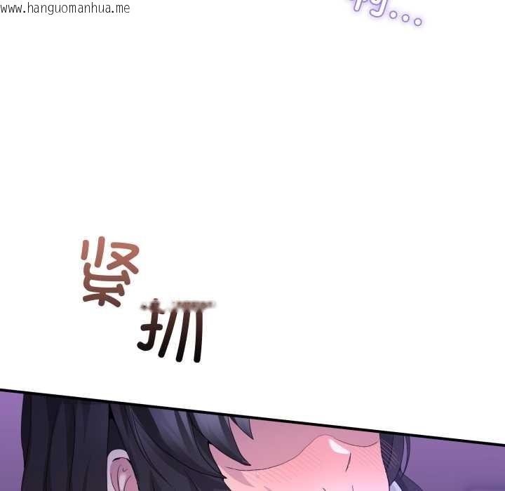 韩国漫画男人止步韩漫_男人止步-第27话在线免费阅读-韩国漫画-第5张图片