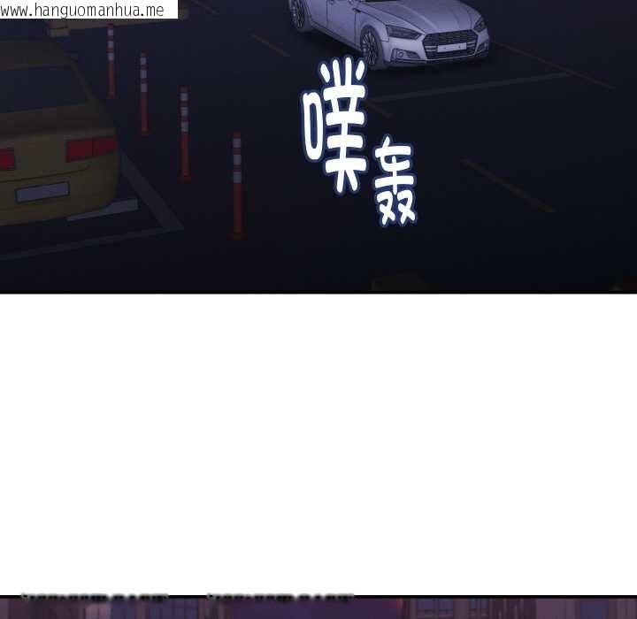 韩国漫画她们的夜晚属于我/与人妻有个秘密韩漫_她们的夜晚属于我/与人妻有个秘密-第15话在线免费阅读-韩国漫画-第99张图片