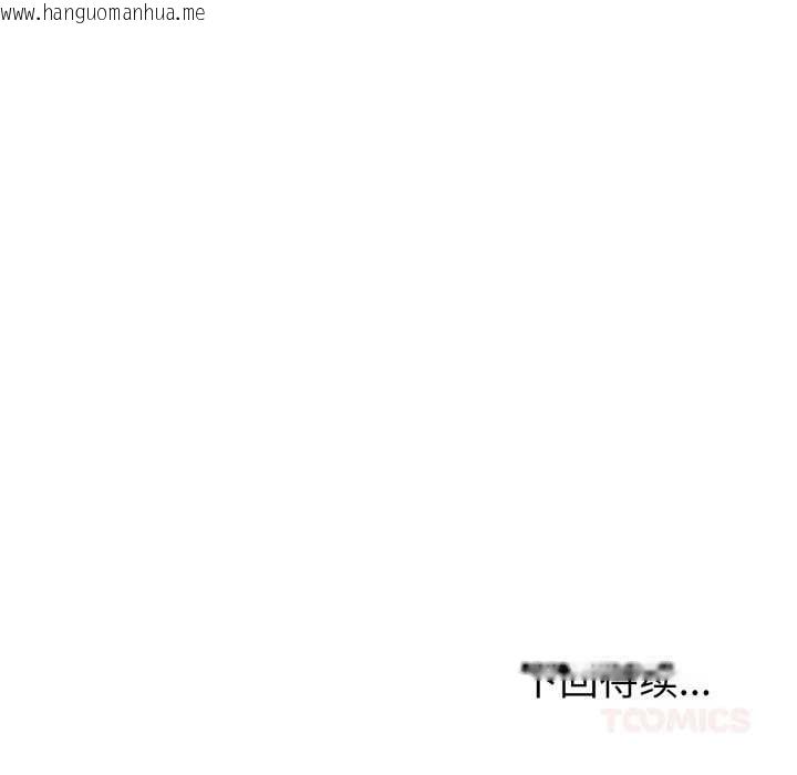 韩国漫画错位的星辰/今天也要加油韩漫_错位的星辰/今天也要加油-第19话在线免费阅读-韩国漫画-第165张图片