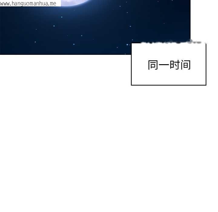 韩国漫画欲演越烈/捕捉美少女韩漫_欲演越烈/捕捉美少女-第13话在线免费阅读-韩国漫画-第39张图片