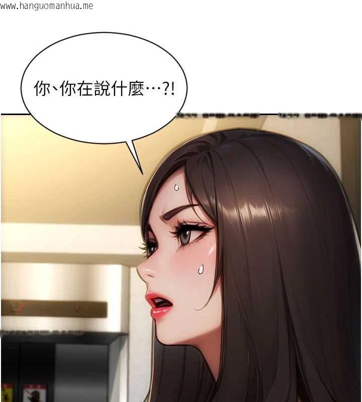 韩国漫画单身即纵欲韩漫_单身即纵欲-第25话-光做一次怎么够?在线免费阅读-韩国漫画-第138张图片