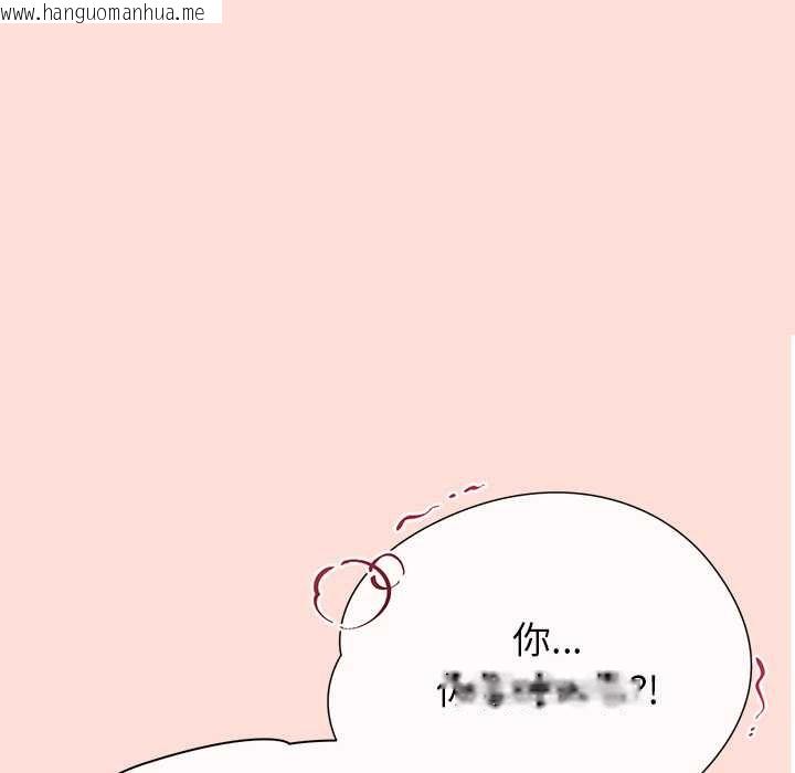 韩国漫画公主殿下要收种子啦！/公主抢孕大作战韩漫_公主殿下要收种子啦！/公主抢孕大作战-第5话在线免费阅读-韩国漫画-第81张图片