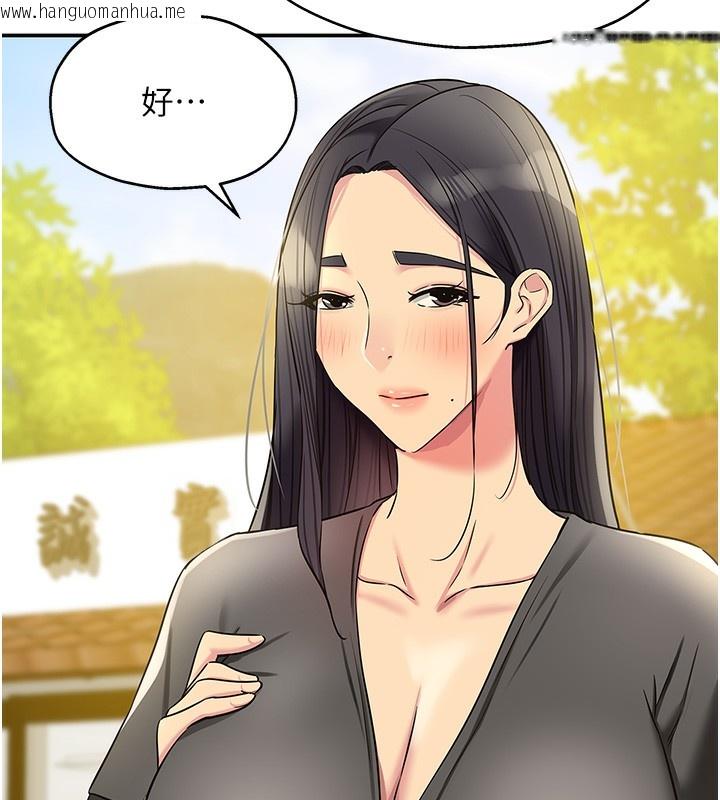 韩国漫画洞洞杂货店韩漫_洞洞杂货店-外传-第2话-与大伯母的分手砲在线免费阅读-韩国漫画-第124张图片