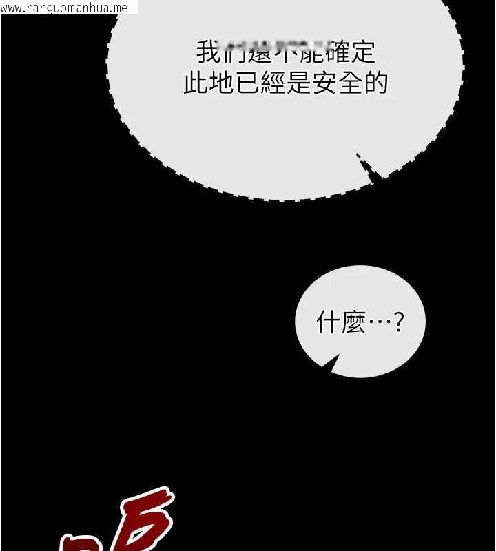 韩国漫画末日雕堡韩漫_末日雕堡-第51话-被迫在家人面前肛交在线免费阅读-韩国漫画-第9张图片