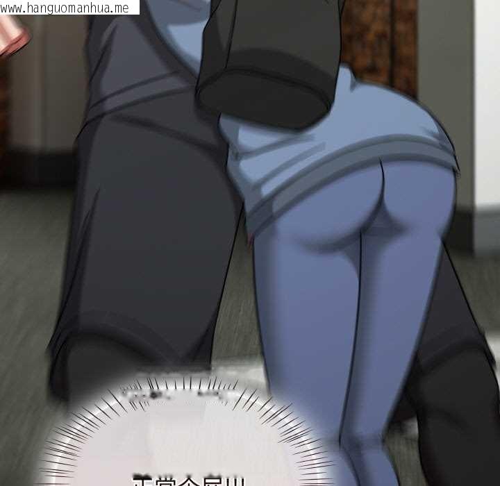 韩国漫画热情拳击馆韩漫_热情拳击馆-第44话在线免费阅读-韩国漫画-第5张图片