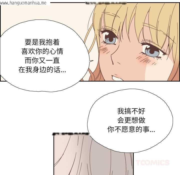 韩国漫画纯洁之罪韩漫_纯洁之罪-第25话在线免费阅读-韩国漫画-第22张图片